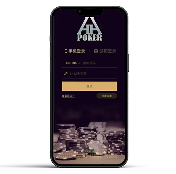 德扑圈app官方下载